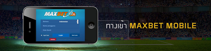 vipmaxbet-mobile.th