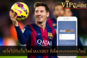 vipmaxbet-one-1