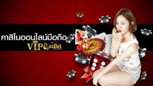 vipmaxbet-vip-on-mobile-x-1