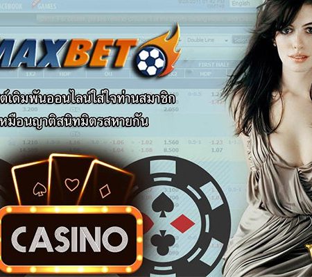 Betting-online-is-a-great-way-to-make-money